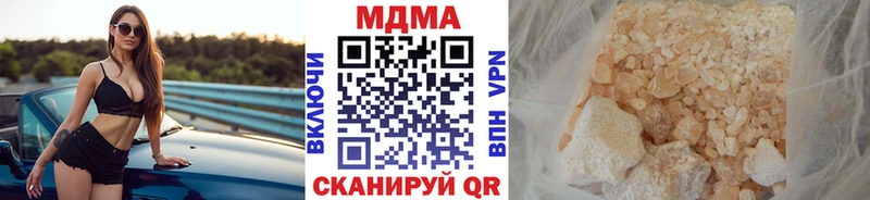 MDMA молли  дарк нет формула  KRAKEN ссылки  Ртищево  закладка 