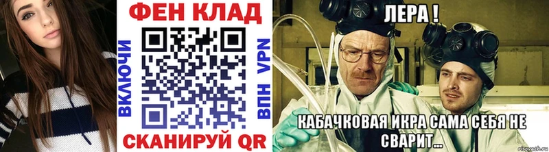 Первитин Декстрометамфетамин 99.9% ОМГ ОМГ ТОР Ртищево
