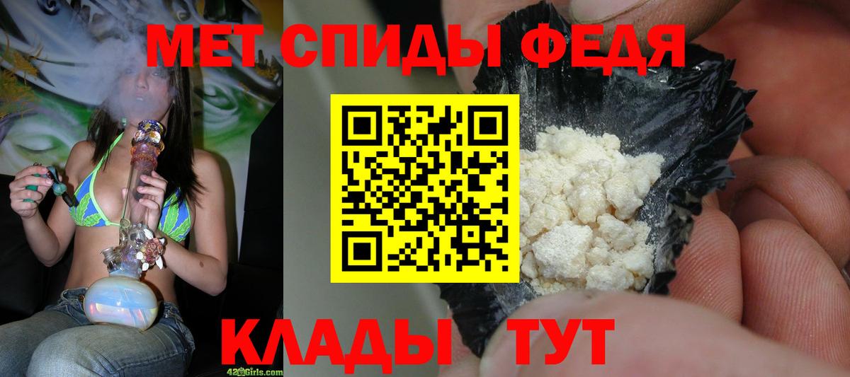 Первитин винт Ртищево