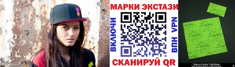 мориарти Telegram  Ртищево  Марки 25I-NBOMe 1,5мг 
