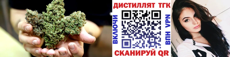 hydra зеркало  закладки  Ртищево  Дистиллят ТГК вейп с тгк 