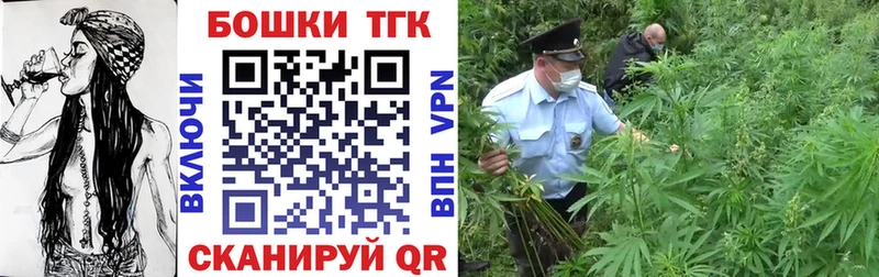 Бошки марихуана White Widow  blacksprut ссылки  Ртищево  наркошоп 